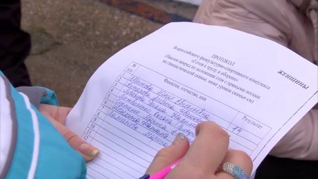 Нормы ГТО смотреть онлайн