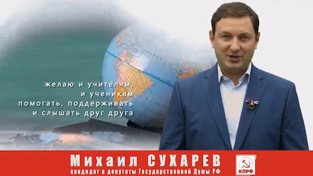 06 Михаил Сухарев про ШКОЛЬНИКОВ смотреть онлайн