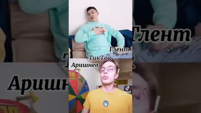 Команда А4 vs Команда Аришнев смотреть онлайн