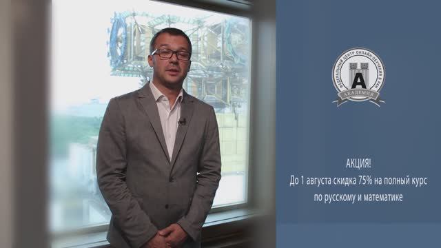 Реклама на сайт Федеральный центр онлайн-обучения смотреть онлайн