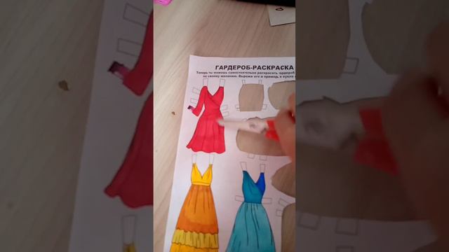 бумажная одежда платья (3 часть) смотреть онлайн