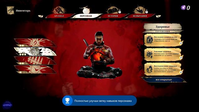 [Xbox Series S] Shadow Warrior 3 - 34 First & Last Achievements смотреть онлайн