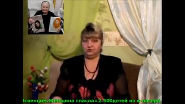 Освенцим"Женщина спасла -2.500детей из к-лагеря"-30часть смотреть онлайн