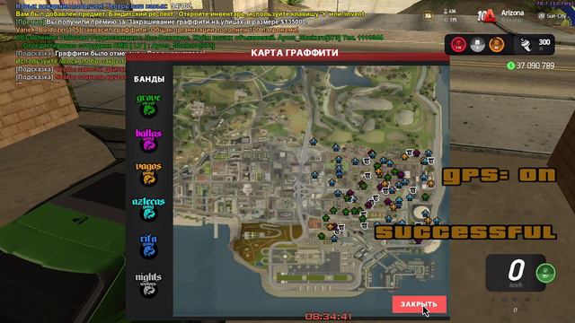 Граффити 1 смотреть онлайн