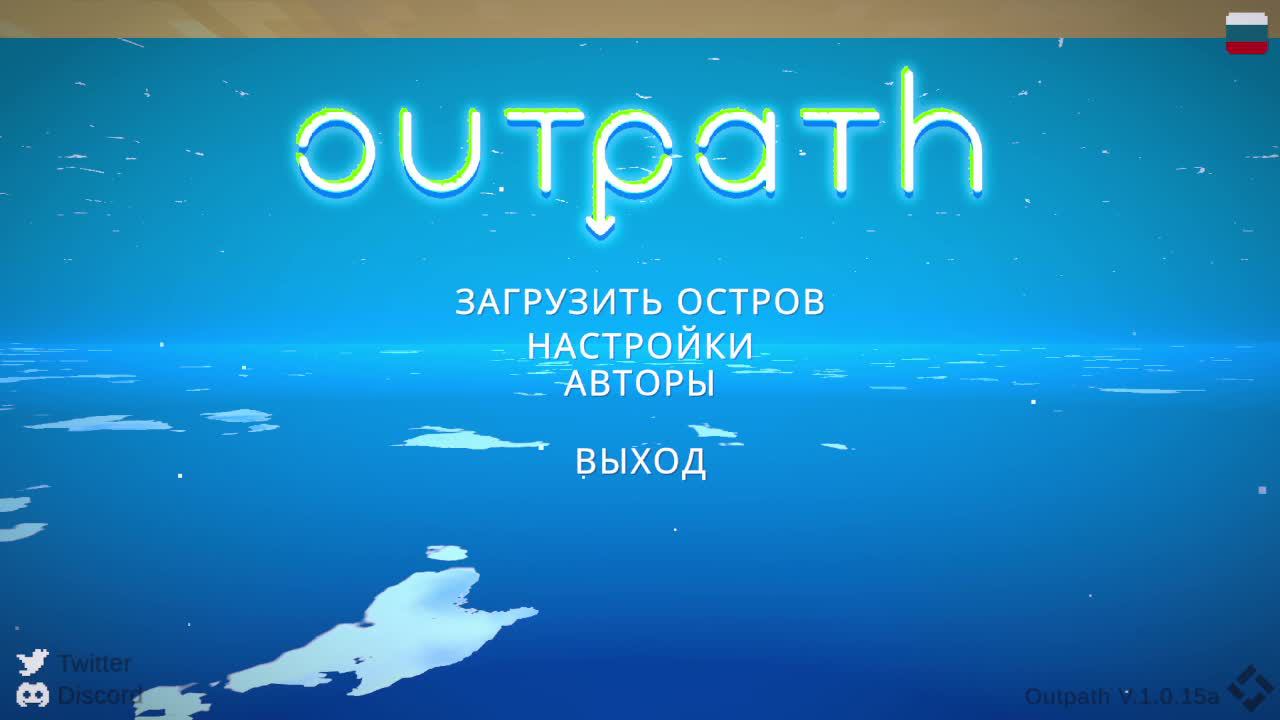 выживания в outpath+ в конце хорор :) смотреть онлайн