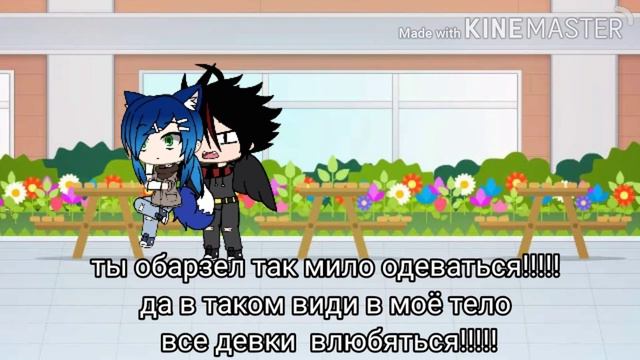 Мини-фильм //обмен телами//омега верс//яой//фантастика... смотреть онлайн