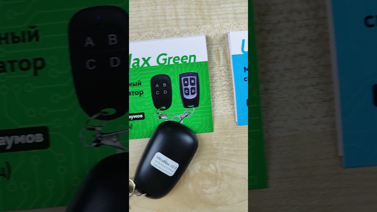 Отличие пультов UltraMax Blue и UltraMax Green смотреть онлайн