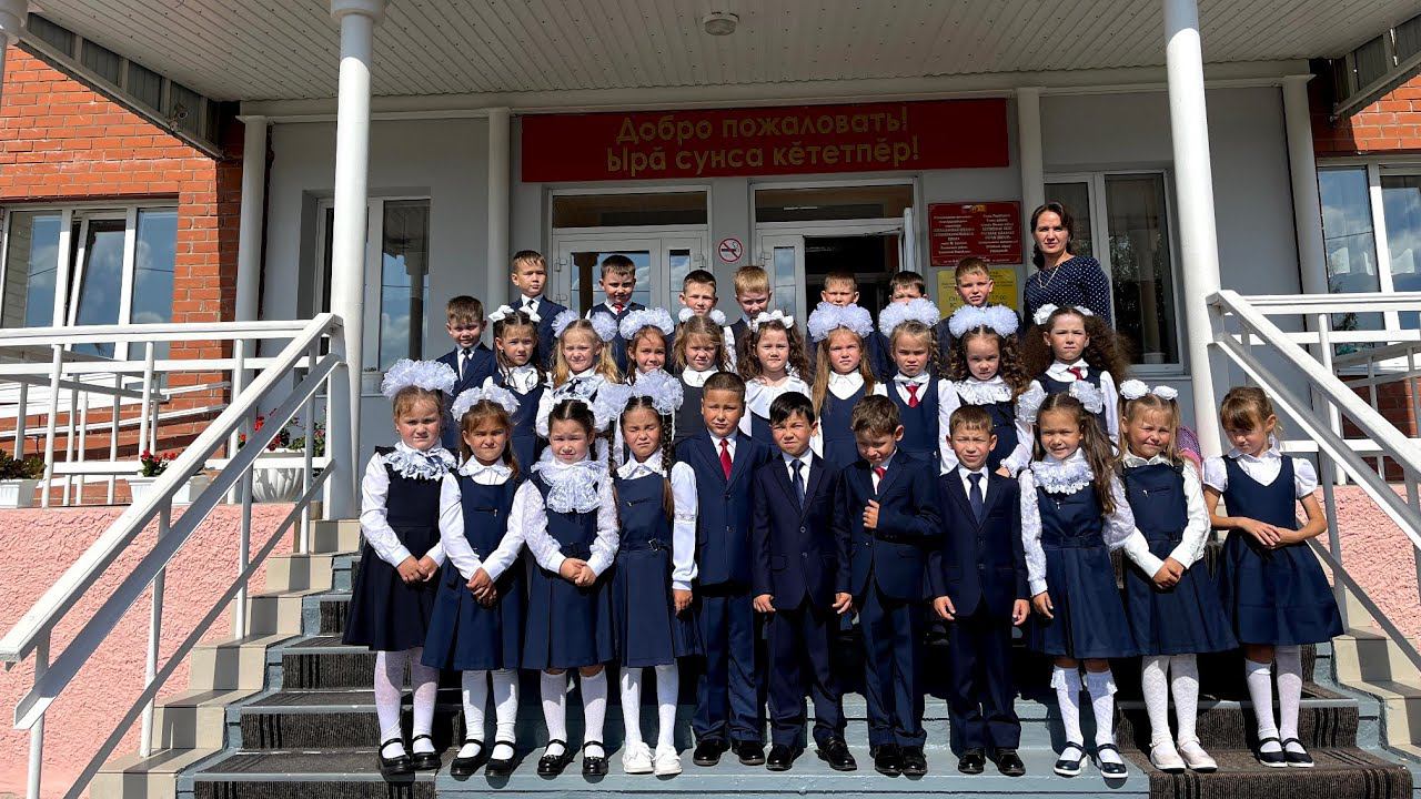 1-ое сентября 2022 Шихазаны 4K смотреть онлайн