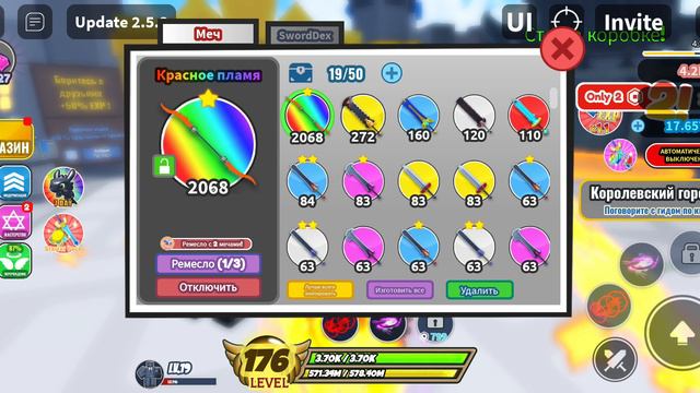 описание придумаю потом