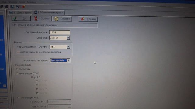Обзор Мини АТС Panasonic KX-TES824 смотреть онлайн