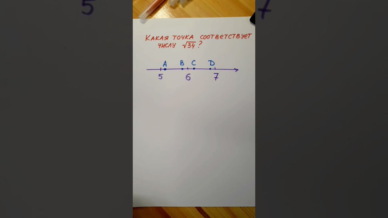 Задание из ОГЭ устно смотреть онлайн