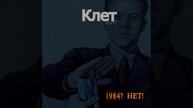 Dystopia смотреть онлайн