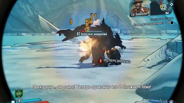 Прохождение Borderlands 2#4-Ещё два босса смотреть онлайн