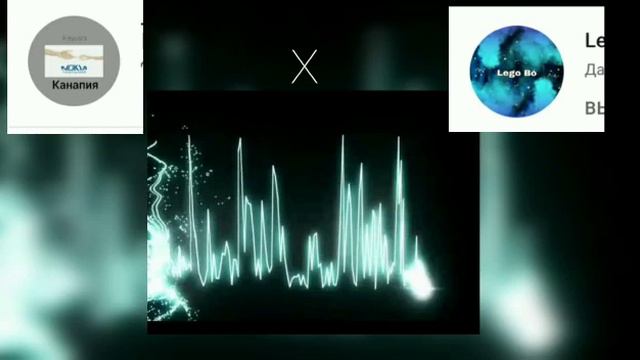 LEGO BO & КАНАПИЯ - Басы (СЛИВ ТРЕКА, 2020) смотреть онлайн