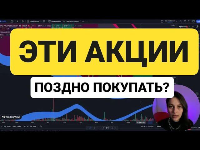 распадская акции обзор смотреть онлайн