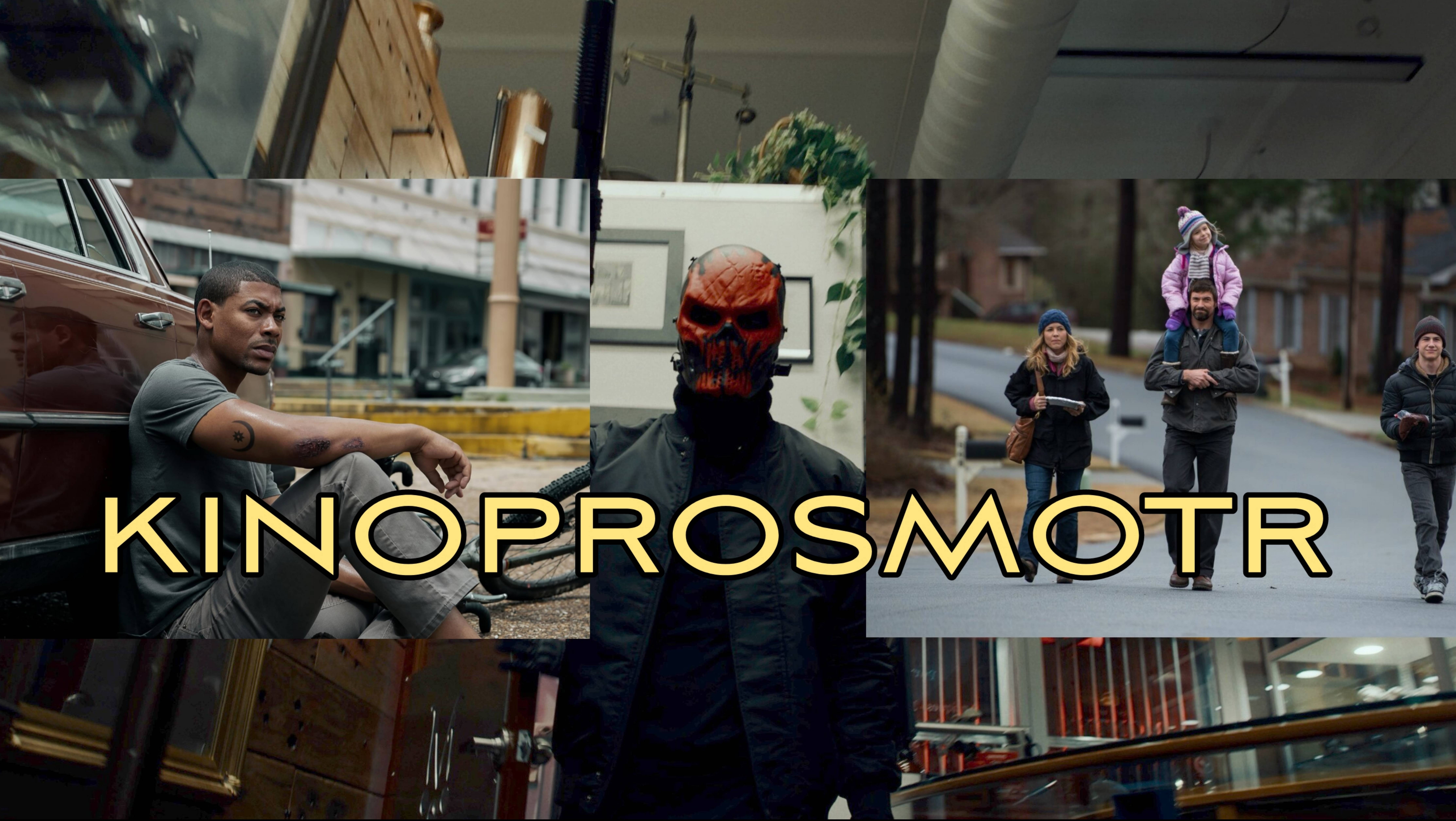 Топ 3 интересных фильма в 2024 году смотреть онлайн