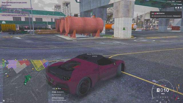 Поставка 1 смотреть онлайн