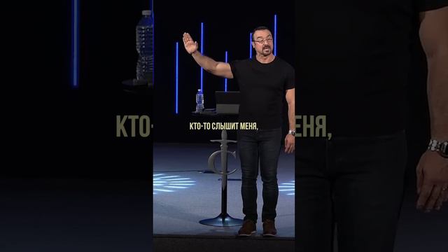«ЕСЛИ ТЫ НЕ ПРАВ, БРОСЬ СЕБЕ ВЫЗОВ И ИЗМЕНЯЙСЯ» Пастор Андрей Шаповалов смотреть онлайн