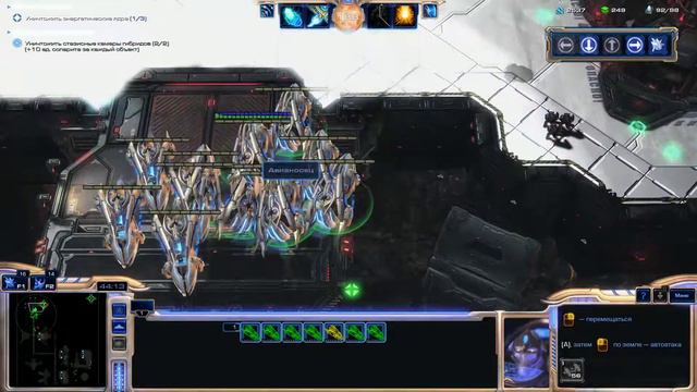 StarCraft ll ПРОХОЖДЕНИЕ "ДОЛГ ТАМПЛИЕРА 2" ЧАСТЬ 28 (БЕЗ КОММЕНТАРИЕВ) 1080p смотреть онлайн