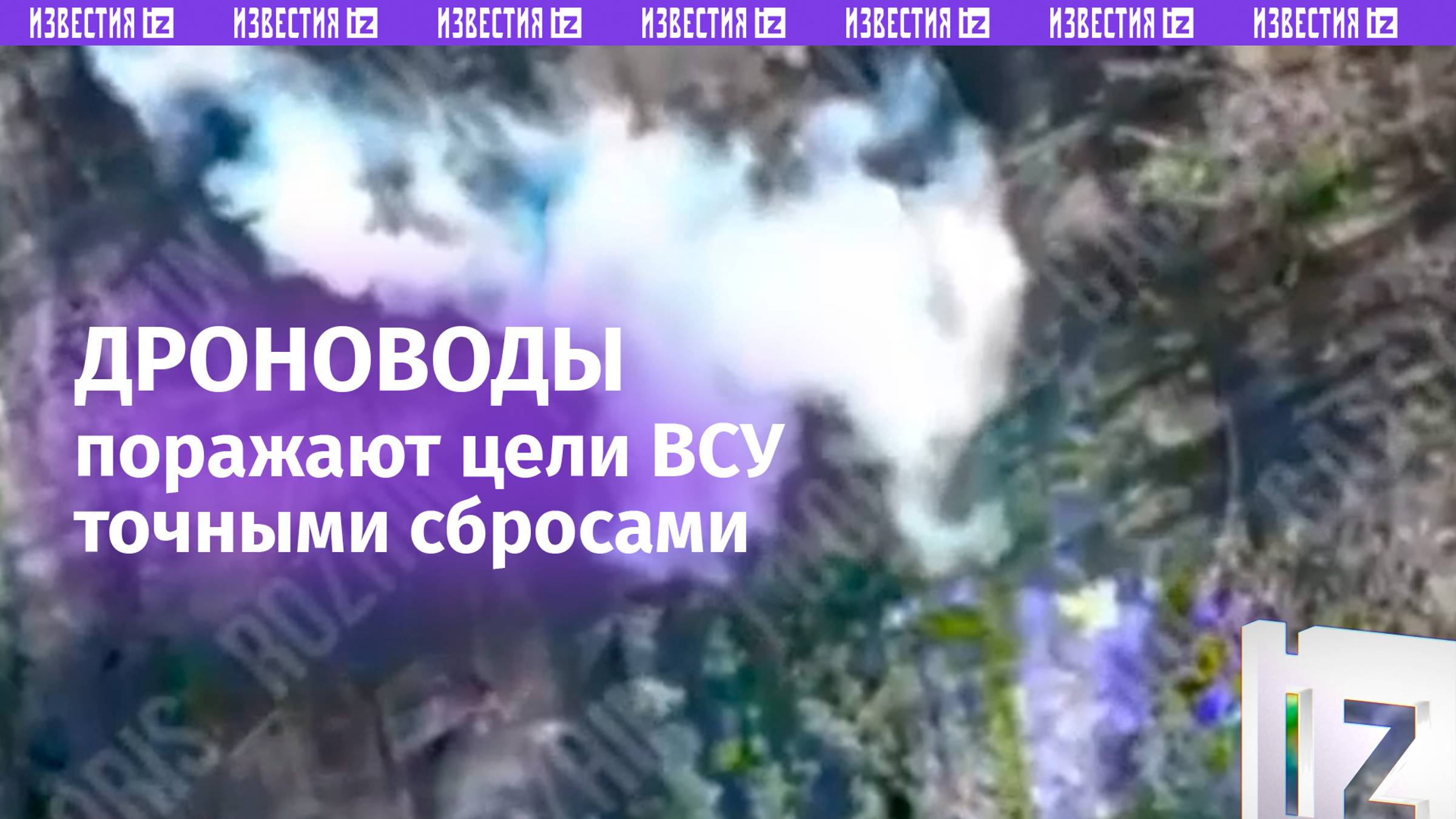 Дроноводы «Центра» уничтожают ВСУ на Покровском направлении. Сбросы с наших коптеров смотреть онлайн