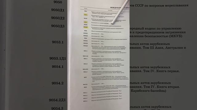 Подбор книг на переход смотреть онлайн