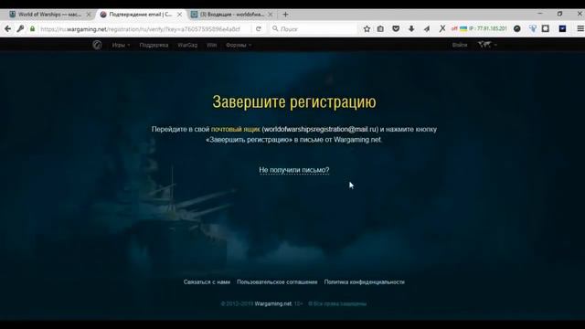 World of Warships регистрация! смотреть онлайн