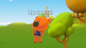 МИМИМИШКИ И МИМИФИШКИ 2Д