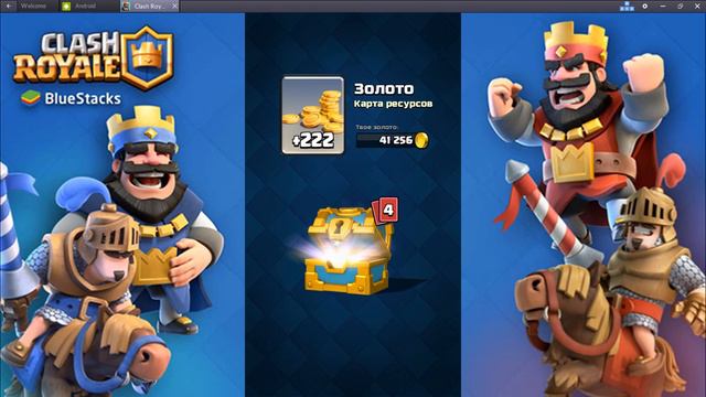 #3 Турнирный сундук Открытие сундуков в Clash Royal смотреть онлайн