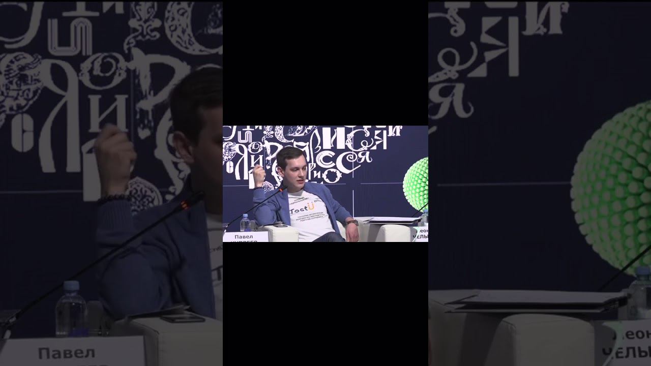 Участие в панельной дискуссии «Smart предпринимательство: не маркетплейсом единым»