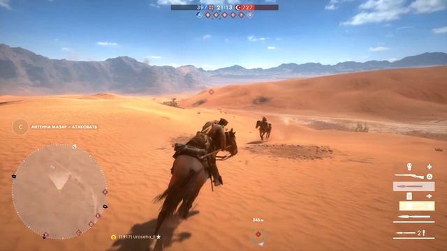 Battlefield 1 Перекрыли пути наступления смотреть онлайн