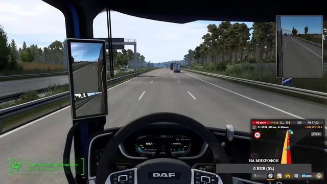 СТРИМ | Euro Truck Simulator 2 | КАТАЮ КОНВОИ | СЛУШАЮ МУЗЫКУ смотреть онлайн