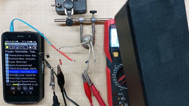 У советских школьников этот усилитель имел большой успех смотреть онлайн