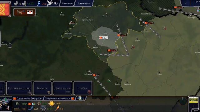 Возрождение (age of civilization 2 №3) смотреть онлайн