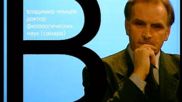 245  Михаил Булгаков