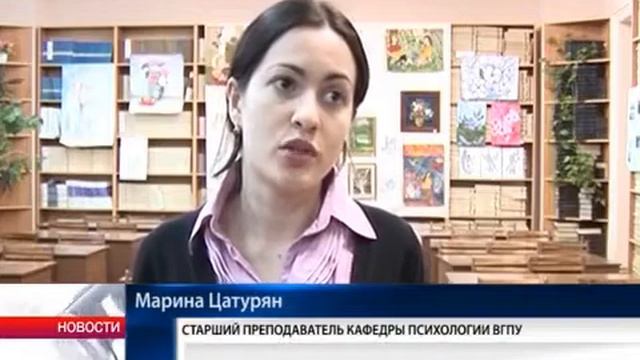 Профориентация школьников Вологды смотреть онлайн