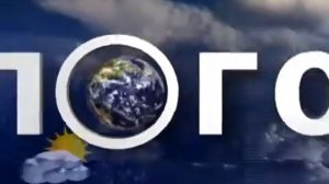 Погода  Заставка