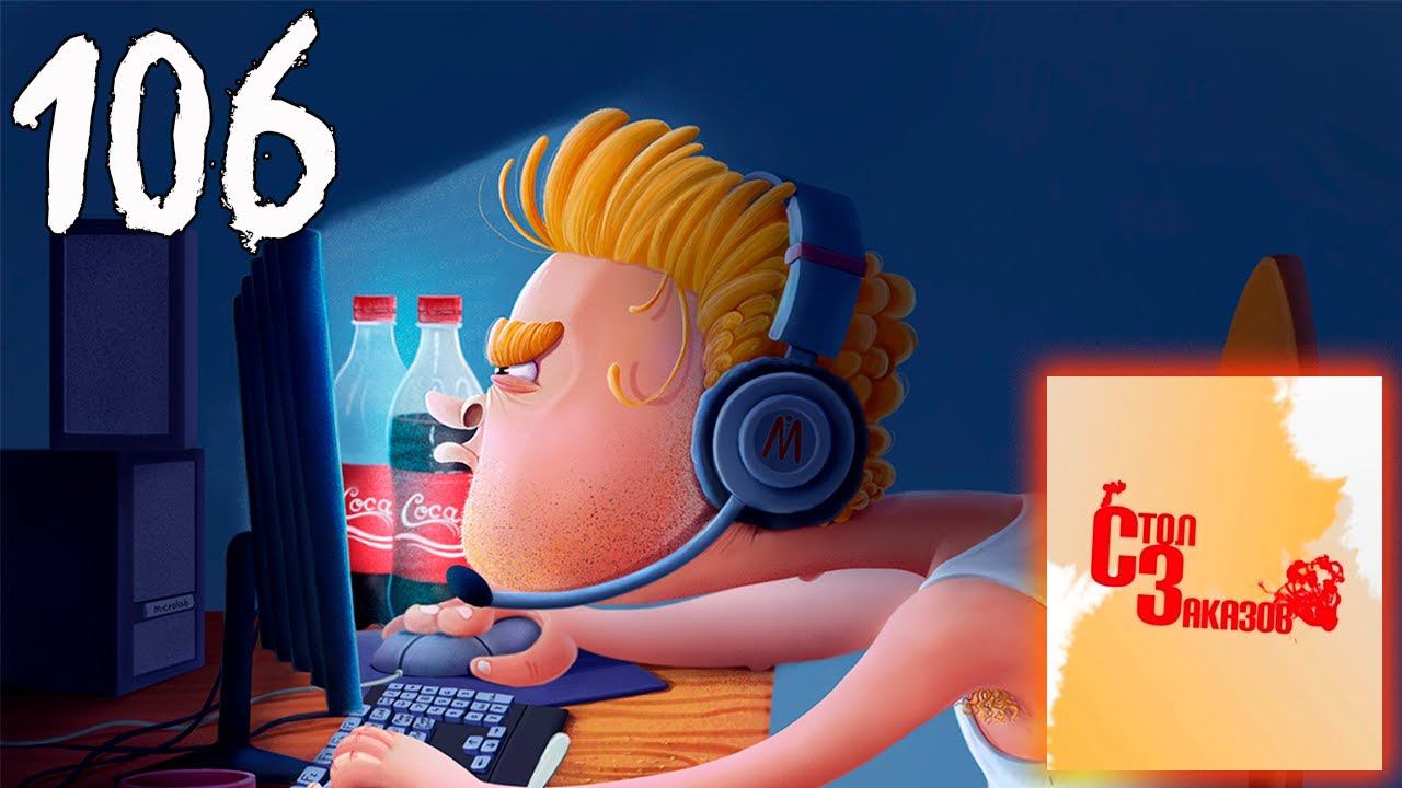 СТРИМ-РЕАКЦИЯ ПО ВАШИМ ЗАЯВКАМ №106 смотреть онлайн