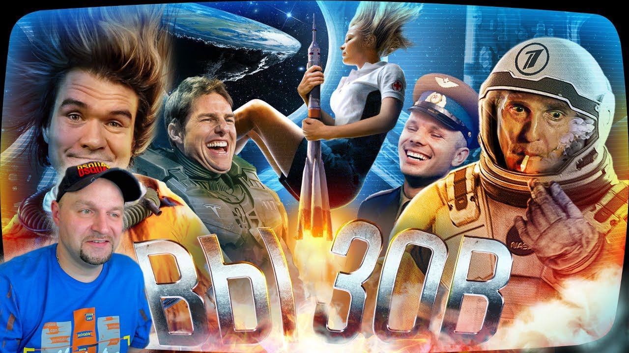 Вредный смотрит [BadComedian] - ВЫЗОВ (воры и проститутки) Реакция смотреть онлайн