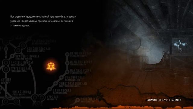 Metro Last Light Redux - Паучье логово смотреть онлайн
