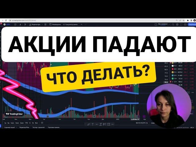 Обзор на акции Русагро смотреть онлайн