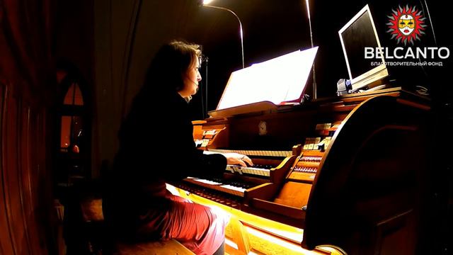 З. Карг–Элерт Триумфальный марш «Nun Danket Alle Gott» 2 смотреть онлайн