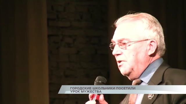 Городские школьники посетили урок мужества смотреть онлайн