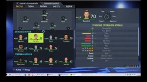 Установка мода РПЛ+ФНЛ+ФНЛ2 FIFA22 (короткий обзор )