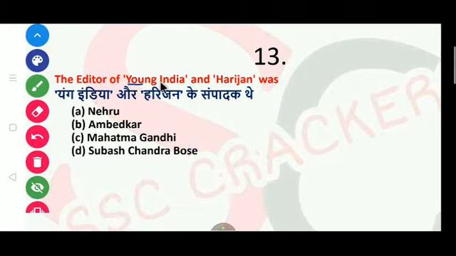 इस बार SSC CGL / CHSL 2020 पार | Target 50/50 In G.K SET -1 | By SSC Crackers смотреть онлайн
