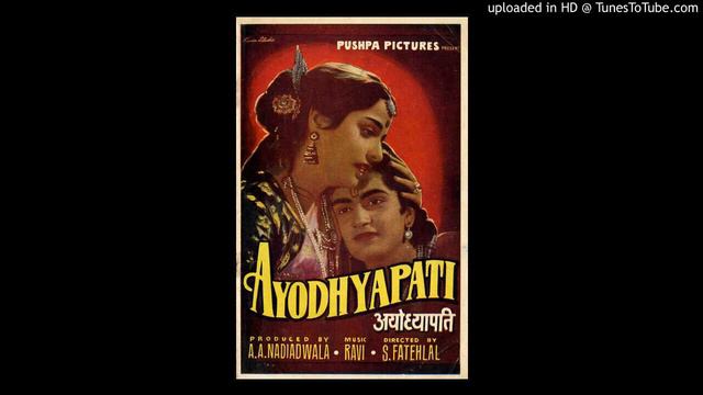 Asha Bhosle - Raja Teri Chamke Sada Talwar - Ayodhyapti - Ravi - Saraswati Kumar Deepak смотреть онлайн