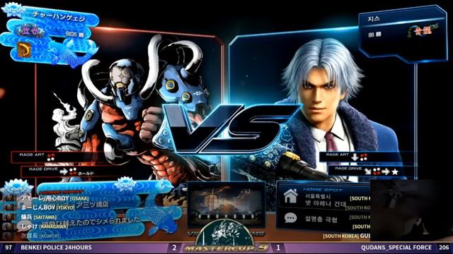 Aris Restreams Tekken 7 - Team Gigas vs. Team Qudans @ Master Cup 2017 смотреть онлайн