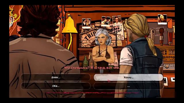 The Wolf Among Us Глава 2. Иллюзия. смотреть онлайн