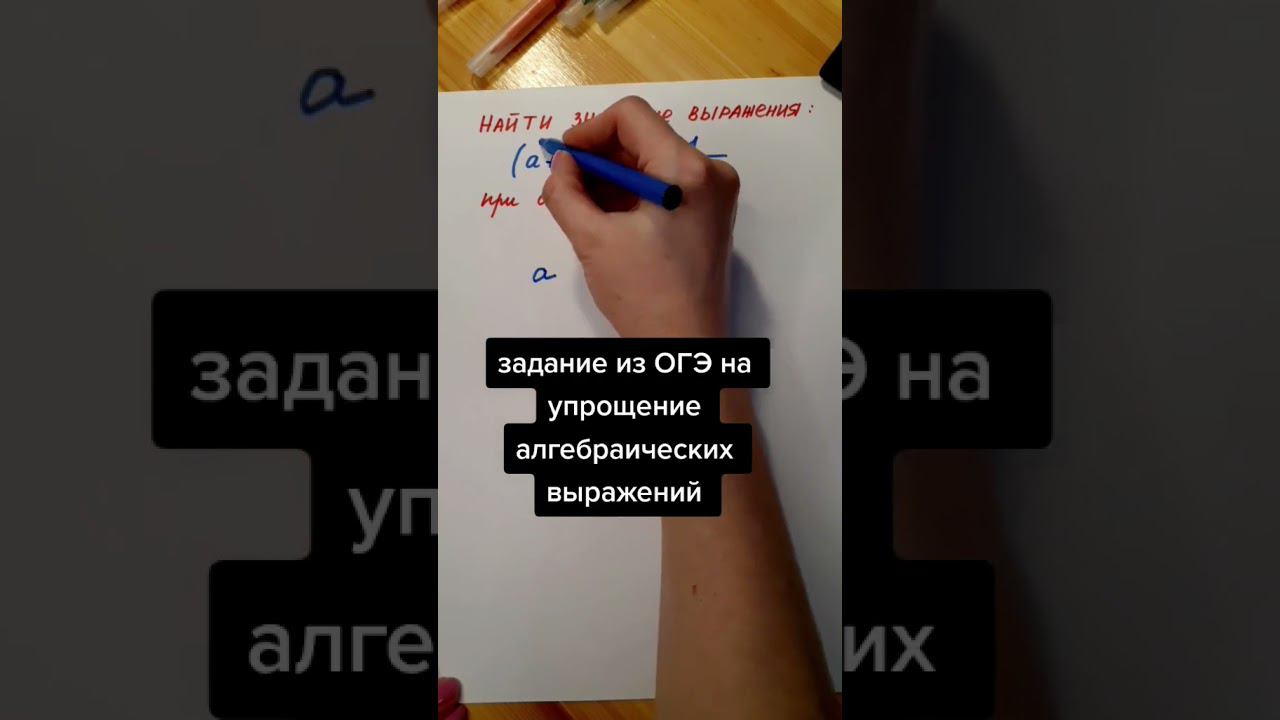 Разборы заданий из ОГЭ и ЕГЭ смотреть онлайн