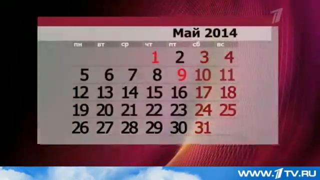 Россия уходит на 8 дней каникул смотреть онлайн