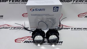Би-светодиодные линзы Sariti S5 3.0 45W/55W 5500K